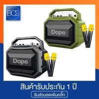 ราคา Dope Karaoke ลำโพงพกพา พร้อมไมค์ลอย Speaker bluetooth (1921852155)