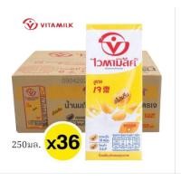 ราคา ไวตามิ้ลค์ นมถั่วเหลือง ยูเอชที สูตรเจ ขนาด 250มล./36 กล่อง**ยกลัง (40804267732)