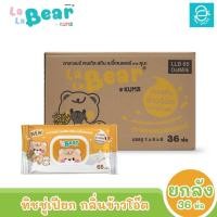 ราคา [ยกลัง] KUMA ทิชชู่เปียก คุมะ ลาลา แบร์ กลิ่น ข้าวโอ๊ต ขนาด 36 ห่อ 65 แผ่น/ห่อ ตรา คุมะ Facial Tissue (22035362644)