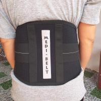 ราคา Back support - เข็มขัดพยุงหลัง รุ่น Medibelt เสริมแกนโลหะ 2 ชิ้น (7443540441)
