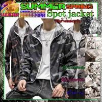 ราคา เสื้อฮู้ดลายทหาร แจ็คเก็ตมีฮู้ดลายพราง เสื้อแจ็คเก็ตแฟชั่น เสื้อแจ็คเก็ตผ้าร่มกันน้ำผ้าบางเบาสบาย กันฝน ลม แดด แขนจั๊ม (16187028913)