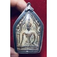 ราคา พระขุนแผน พิมพ์ทรงพลใหญ่ พระเนื้อดินกรุวัดบ้านกร่าง จังหวัดสุพรรณบุรี ในเลี่ยมกรอบเงินโบราณพร้อมใช้ (19329784757)