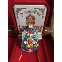 ราคา เหรียญเสมา หลวงปู่บุญมา โชติธมโม รุ่นบารมี 168 จ.ปราจีนบุรี (18808658093)