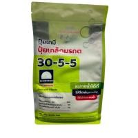 ราคา ปุ๋ยเกล็ดมรกต ตรารุ่งอรุณ 30-5-5 ขนาด 1 กิโลกรัม (25400228317)
