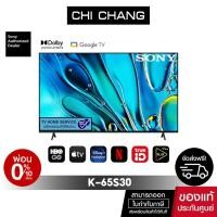 ราคา SONY K-65S30 | BRAVIA 3 | 4K HDR Processor X1™ | 4K Ultra HD | High Dynamic Range (HDR) | Smart TV (Google TV) New 2024 (29853035638)