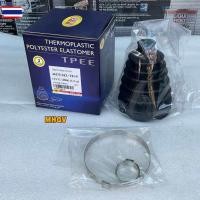 ราคา TKD ยางหุ้มเพลา นอก เทอร์โมพลาสติก HONDA CIVIC FD year 2006-2011 1.8 , 2.0 A/T MT เกรดแท้ TPEE RBI 44333-SEL-T01-P (41223911207)