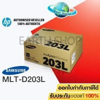 ราคา Samsung 203L Toner Laser MLT-D203L ของแท้ SL-M3320/3820/4020, SL-M3370/3870/4070 (2431629620)