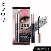 ราคา CATHY DOLL LESS IS MORE MACARA เคที่ดอลล์ เลสอีสมอร์มาสคาร่า 8G (25332893218)