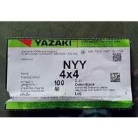 ราคา สายไฟ NYY 4 x 4 sq.mm. ยาซากิ YAZAKI 100 เมตร (11772794526)