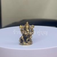 ราคา พระพิฆเนศนั่งหนู เนื้อทองเหลือง องค์เล็ก ขนาด สูง 3.5ซม. (28063642828)