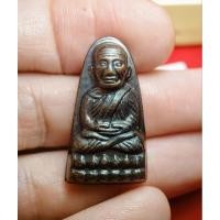 ราคา หลวงปู่ทวด เตารีด หลังหนังสือ วัดช้างให้ ปัตตานี ปี 55 วาระ 3 บัวแตก นิยม ทองแดงรมดำ ผิวเดิมสวย ตามภาพ องค์ที่ 2 (41751463138)