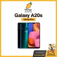 ราคา Samsung A20s Ram3/32GB ซัมซุง Galaxy เครื่องใหม่ ศูนย์ไทย ออกใบกำกับภาษีได้ Mango Mobile Samsunga20s A 20s 20 s เอ A (13393738893)