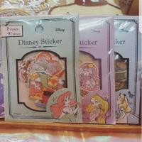 ราคา Disney Princess Sticker (888597786)