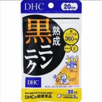 ราคา กระเทียมดำ dhc black garlic　360 มก. บำรุงร่างกาย ต่อต้านอนุมูลอิสระ ขนาด 20 วัน (60 เม็ด) (7358029145)