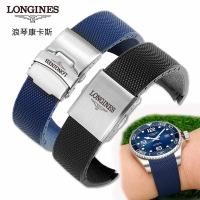 ราคา สายนาฬิกาข้อมือยาง กันน้ํา 41 มม. หน้าปัด 21 มม. สําหรับ Longines Concas L3.742 644 (24083202546)