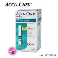 ราคา แผ่นวัดน้ำตาล Accu-Chek Active 25 ชิ้น (1กล่อง) ฆพ 115/2557 Strips Active 25 Test #969 (5669696006)