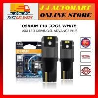 ราคา Osram AUX LEDriving SL Advance Plus T10 - Cool White 12V 1.5W W5W 2980CW (52604650867)