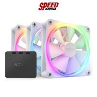 ราคา NZXT FAN CASE F120 RGB DUO WHITE [3 x120MM RGB FAN] By Speed Gaming (19972020705)