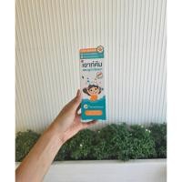 ราคา เอาท์คัม แชมพูกำจัดเหาสูตรอ่อนโยน outcome lice control ขนาด 60มล. (24929669350)