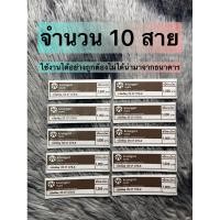 ราคา ( สินค้าถูกกฎหมายไม่ได้นำมาจากธนาคาร ) สายรัดธนบัตร แบงค์ 1000 จํานวน 10 สายรัด 1 สายรัดเงินได้ 1 แสนบาท (23624023140)