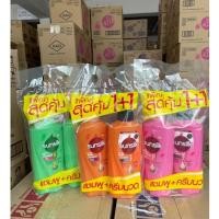 ราคา ซันซิล ขวดปั้ม แชมพู+ครีมนวด 350 มล. (28701248316)