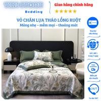 ราคา ปลอกผ้านวมผ้าไหมไทยมีซิปประสานปลอกผ้านวมผ้าไหมไทยเนื้อผ้านุ่มและโปร่งสําหรับฤดูร้อน (40563540574)