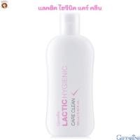 ราคา น้ำยาอนามัย Giffarine Lactic Hygienic Care Clean (19750746718)