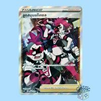 ราคา ลูกสมุนแก๊งเยล SR (SC1b 168/153) ซัพพอร์ต ชุด ซอร์ดแอนด์ชีลด์ การ์ดโปเกมอน ภาษาไทย (Pokemon Trading Card Game) (17497345416)