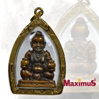 ราคา กุมารทอง ถือถุงเงินทอง รุ่นอุดมทรัพย์ หลวงพ่อเปิ่น วัดบางพระ เลี่ยมกรอบทองไมคอน (18836584240)
