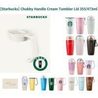 ราคา [Starbucks] ฝาแก้วครีม 355/473 มล. (24620384854)