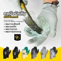 ราคา Safety Jogger ถุงมือกันบาด ถุงมือเซฟตี้ ถุงมือปลอกทุเรียน ถุงมือช่าง ถุงมือการเกษตร (26868363327)