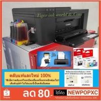 ราคา CANON PIXMA E4570 (พิมพ์+ถ่ายเอกสาร+สแกน+แฟกซ์+wifi) (22063883964)