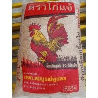 ราคา ข้าวเปลือกไก่ ข้าวเปลือกเลี้ยงไก่ ตราไก่แจ้ ขนาด 10 กิโลกรัม คัดพิเศษ (21980436421)