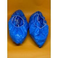 ราคา ถุงคลุมรองเท้า ถุง รองเท้า เป็นพลาสติกสีฟ้า 50คู่ต่อแพ็ค (4850685526)