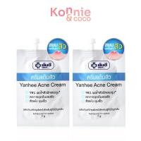 ราคา Yanhee Acne Cream [7g x 2pcs] ยันฮี ครีมแต้มสิว. (24916902395)