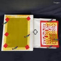 ราคา กระดาษเงินกระดาษทอง หงิ่งเตี๋ย เง่งเตี๋ย เหง่งเตี๋ย กระดาษไหว้เจ้า ++แบบทองเต็ม++ (49754085367)