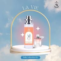 ราคา น้ำหอม ลาวีเอเบล น้ำหอมผู้หญิงหอมนาน (24457586278)