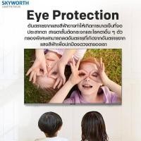 ราคา skyworth จอแอลอีดีทีวี รุ่น32TB7050 จอ 32" (10358805219)