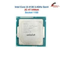 ราคา ซีพียู Intel Core i3 4130 3.4GHz 2Core 4Thread 54Watt Gen4 (Socket 1150) CPU มือสอง (50305243279)