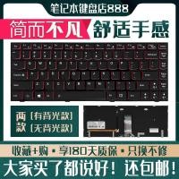 ราคา เหมาะสําหรับ Lenovo Y400 Y430P Y410P Y410N Y500 Y510 แป้นพิมพ์ทดแทนโน้ตบุ๊ค Y510P (27793985136)