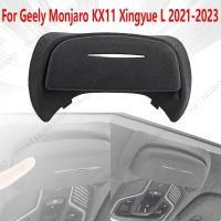 ราคา Car Roof Sunroof Glasses Case Sunglasses Sunroof Storage Box Modified For Geely Monjaro KX11 Xingyu (54453980316)