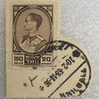 ราคา แสตมป์รัชกาลที่9 ชุดที่4 50 สตางค์ปี1963 ประทับตรา (3742393245)