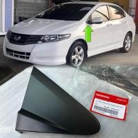 ราคา แท้ศูนย์ % พลาสติกปิดมุมกระจกมองข้าง หูช้างหน้า ด้านนอก City 09-13 (29267387773)