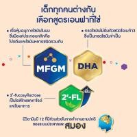 ราคา เอนฟาโกร เอพลัส ดีเอชเอพลัส นมผงเด็กสูตร3 (21128367915)
