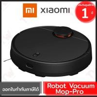 ราคา Xiaomi Mi Robot Vacuum - Mop Pro สีดำ ของแท้ ประกันศูนย์ 1ปี หุ่นยนต์ดูดฝุ่นพร้อมม็อบถูพื้นในตัว รุ่น Pro (9961984449)