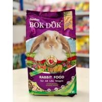 ราคา อาหารกระต่ายบ๊อกด๊อก สูตรผักและธัญพืช Bok Dok Rabbit สำหรับกระต่ายทุกสายพันธ์ุ ขนาด1กิโลกรัม (28221997192)