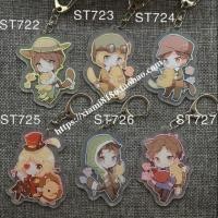 ราคา พร้อมส่ง พวงกุญแจอะคริลิค identity v (2289956193)