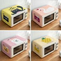 ราคา ฝาครอบ ป้องกันฝุ่น สำหรับไมโครเวฟ ผ้าคลุมเตาอบไมโครเวฟ ผ้าฝ้าย ผ้าลินิน กันฝุ่น กันน้ำ (7058231529)