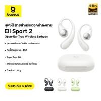 ราคา Baseus หูฟังบลูทูธไร้สาย รุ่น Eli Sport 2 Open-Ear True Wireless Earbuds (40528165476)