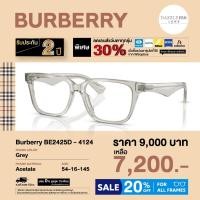 ราคา Burberry กรอบแว่นสายตา รุ่น BE2425D (28092584035)